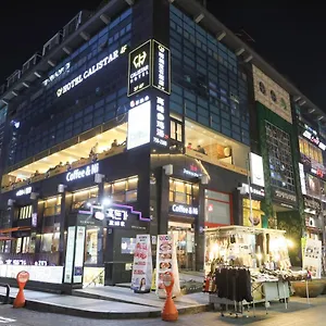 칼리스타 서울특별시